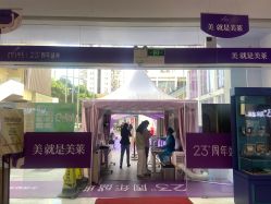 点击看大图 -深圳美莱医疗美容医院