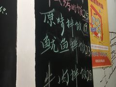 菜单-优壹佳·延边朝鲜族料理(中山北路店)