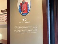 -张家港凤凰山景区恬庄古街