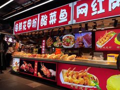 -庙街旅游·美食广场(五一广场店)