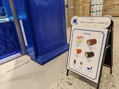 -the Roll'ING手作瑞士卷专门店(卓悦中心店)
