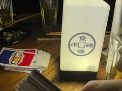 -浅醉·小酒馆