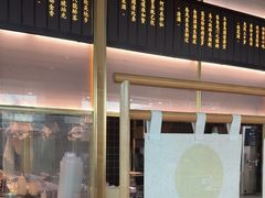 -赠李白·如诗的川味(余杭万达广场店)