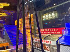 -亿牌牌东北烧烤(博物馆旗舰店)
