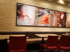 大堂-永和大王(蛙嫩紫苏香·军博店)
