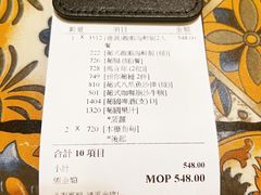 -番茄屋葡式美食(总店)