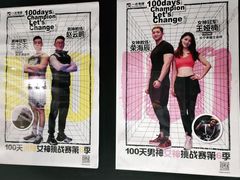 -一兆韦德健身(古美店)