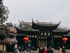 -峨眉山报国寺