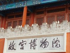 -如家商旅酒店(北京东直门雍和宫簋街店)