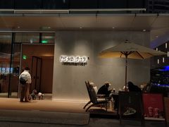 -阿嬷手作(成都万象城店)