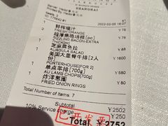 账单-Wolfgang’s Steakhouse 沃夫冈牛排馆(上海白玉兰广场店)