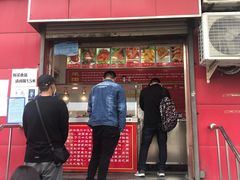 门面-永顺炸鸡(北京总店)