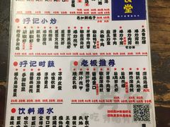 -孖记食堂·生蚝·烧烤·海鲜·小炒(总店)