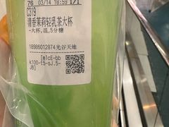 -CoCo都可(光谷天地店)