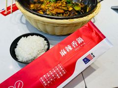 -拿渡麻辣香锅(寰悦广场店)
