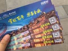 -两江国际影视城