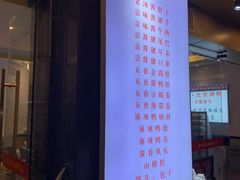 -京味民福烤鸭店(建设四马路店)