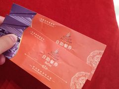 -北京益田影人花园酒店
