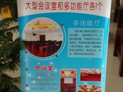 android_upload_pic-灵山莲花公园-温泉度假区