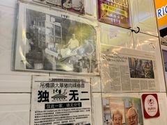 -大华猪肉粿条面