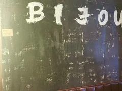 -BIJOU coffee&cocktail(龙岗万科广场店)