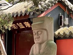 -成都武侯祠博物馆