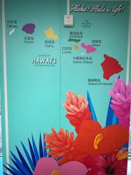 -呼拉汇舞蹈生活馆 Hawaii Hula&Tahiti Dance Studio