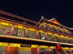 -南门涮肉(通州大船店)