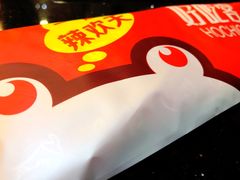 -自贡好吃客(科华店)