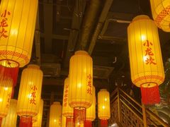 -小龙坎火锅(全球总店)