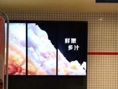 -麦当劳(大厂新城店)