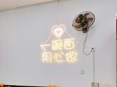 -朱婆婆甜沫板面(山大路店)