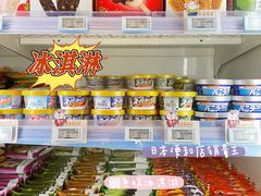 -杭州大厦LSE城市生活超市(杭州大厦店)