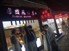 -东关街美食广场