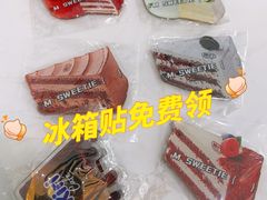-姆们M Sweetie Cake(三里屯店)