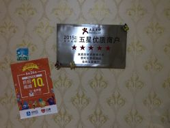 点击看大图 -本真坊美容美体沙龙