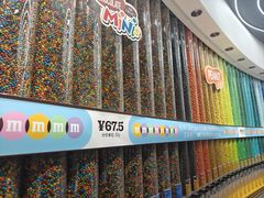 -m豆巧克力世界(上海世茂广场店)