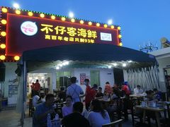 门面-琼大师东方烤乳猪(亚特兰蒂斯店)