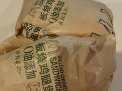 -麦当劳(北亭广场分店)