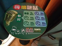 -汤姆熊欢乐世界(大连恒隆广场店)