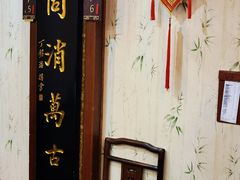 -长兴菜馆(高桥店)