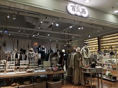 -北京华联合肥长江西路购物中心