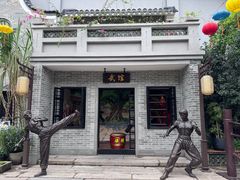 -顺德渔村·岭南一号