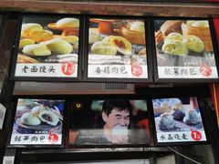 -清泉阁包子铺(中山路店)