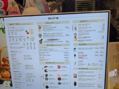 -DQ·蛋糕·冰淇淋(科华王府井店)