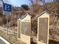 -梨云山居农家乐