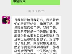 -汤印温泉假日酒店