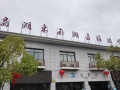 -千岛湖东南湖区