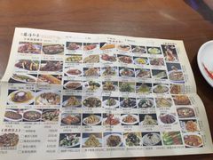 -临潼印象·特色陕菜