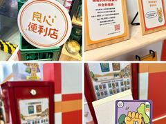 -Pandora(朗豪坊店)